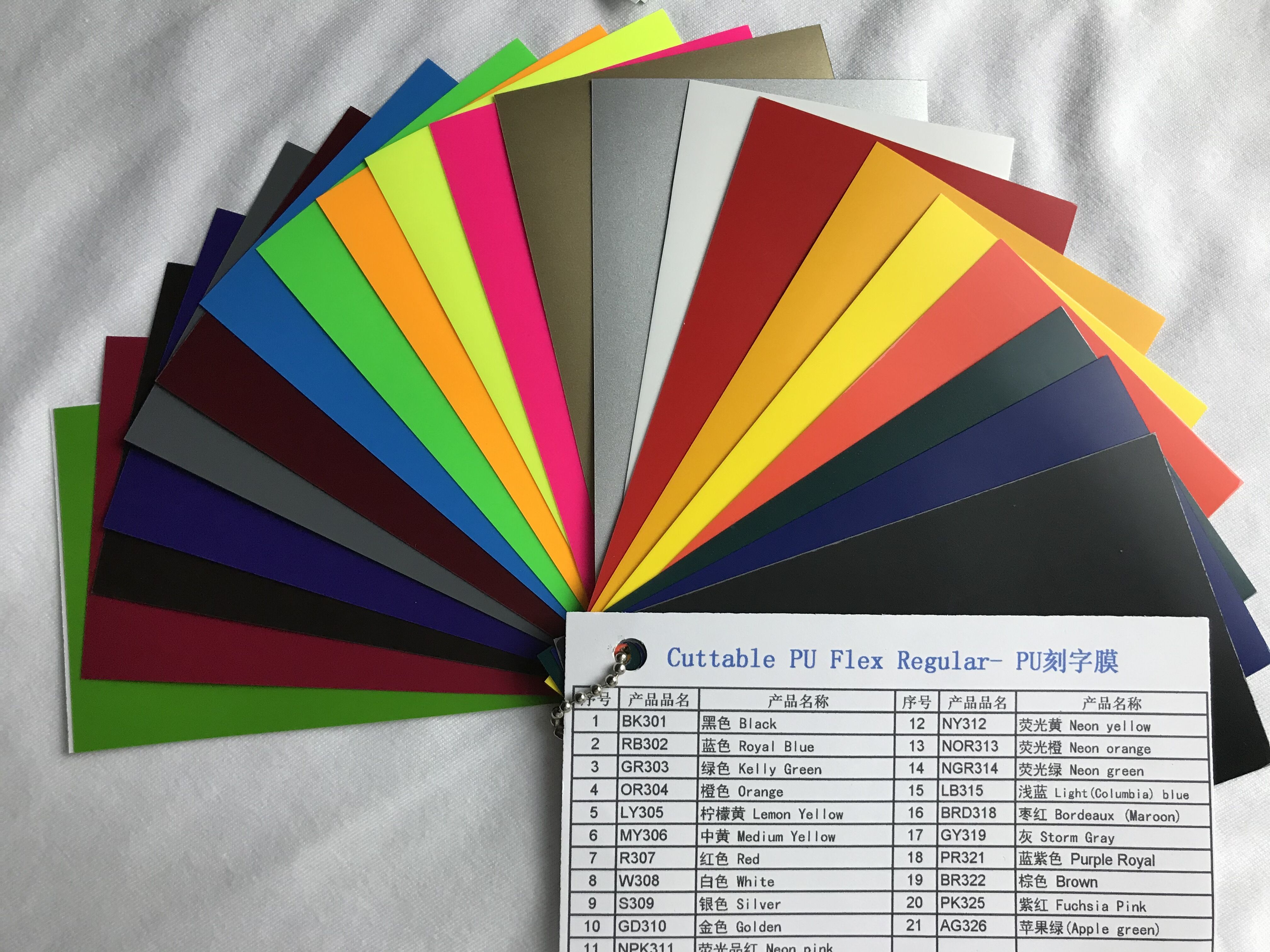 普通的热转印PU刻字膜（CCF-Regular 普通效果）