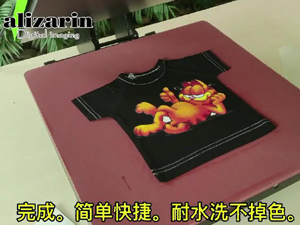 福州利来w66-可精细切割的深色激光打印热转印纸（TWL-300R)